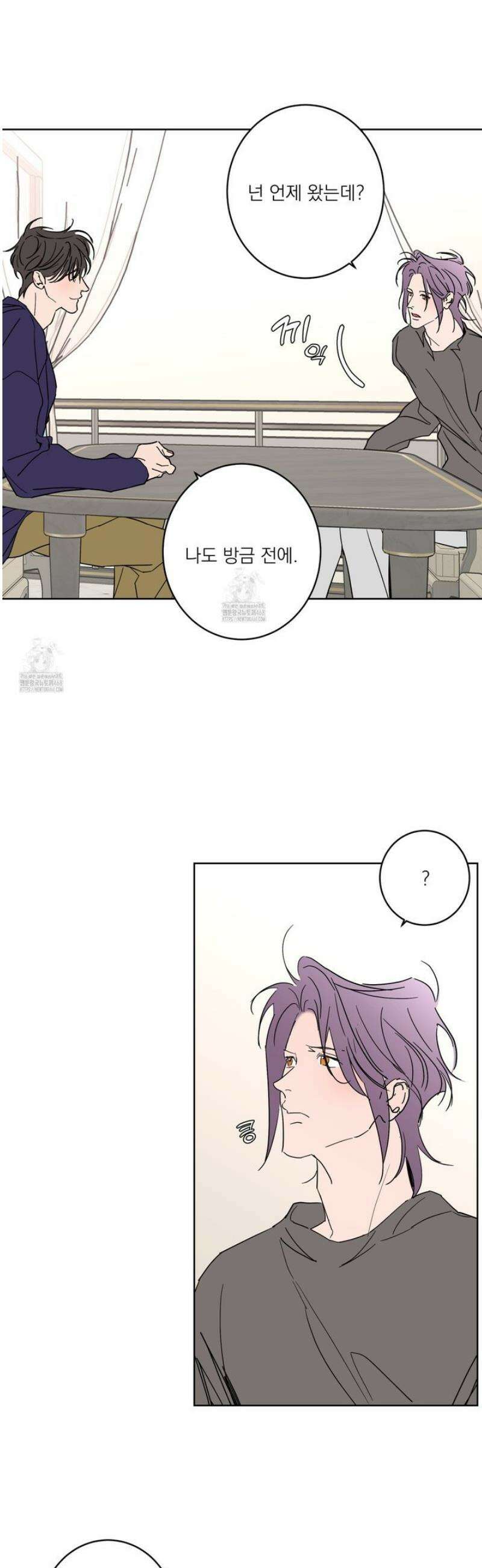 볶은 콩에 싹이 날까? 109화 19