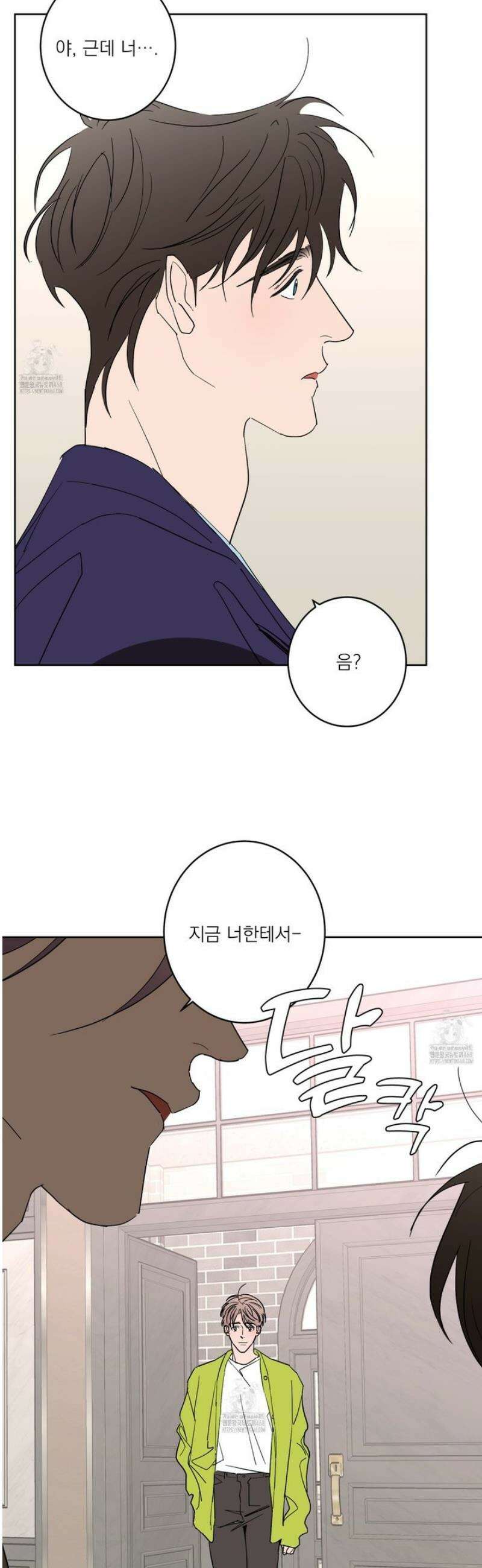 볶은 콩에 싹이 날까? 109화 20