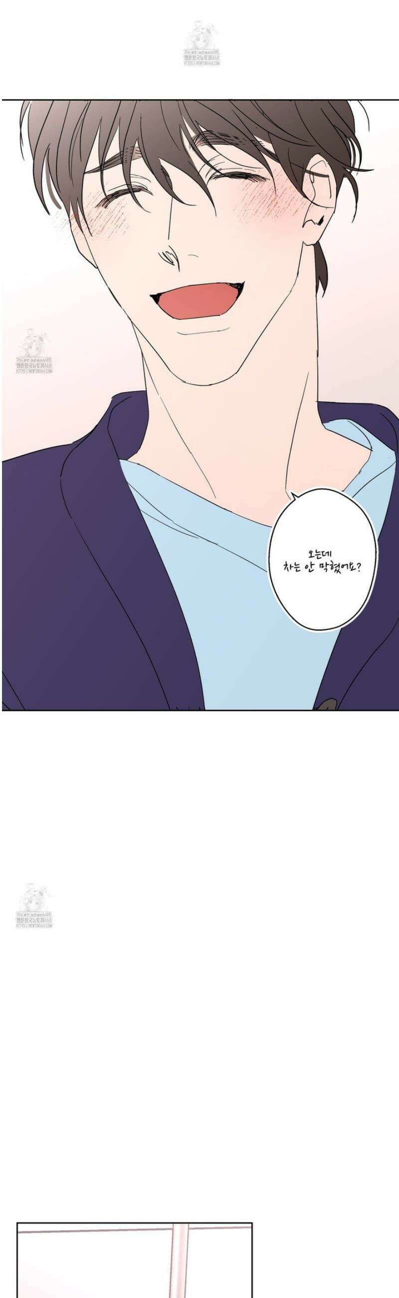 볶은 콩에 싹이 날까? 109화 23