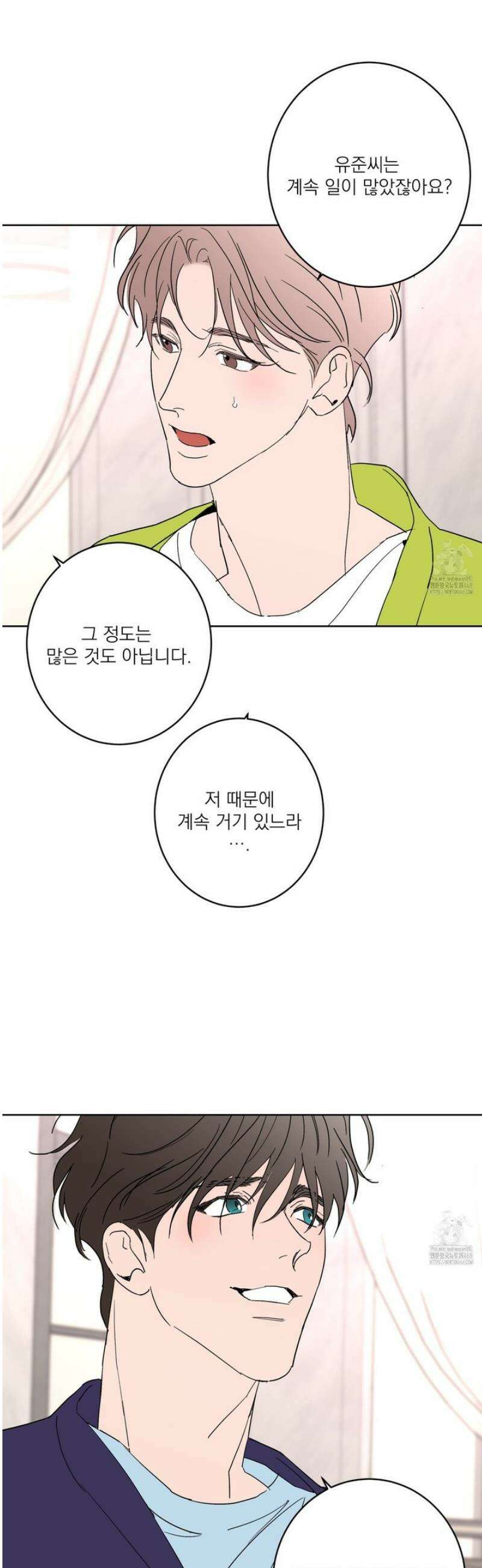 볶은 콩에 싹이 날까? 109화 25