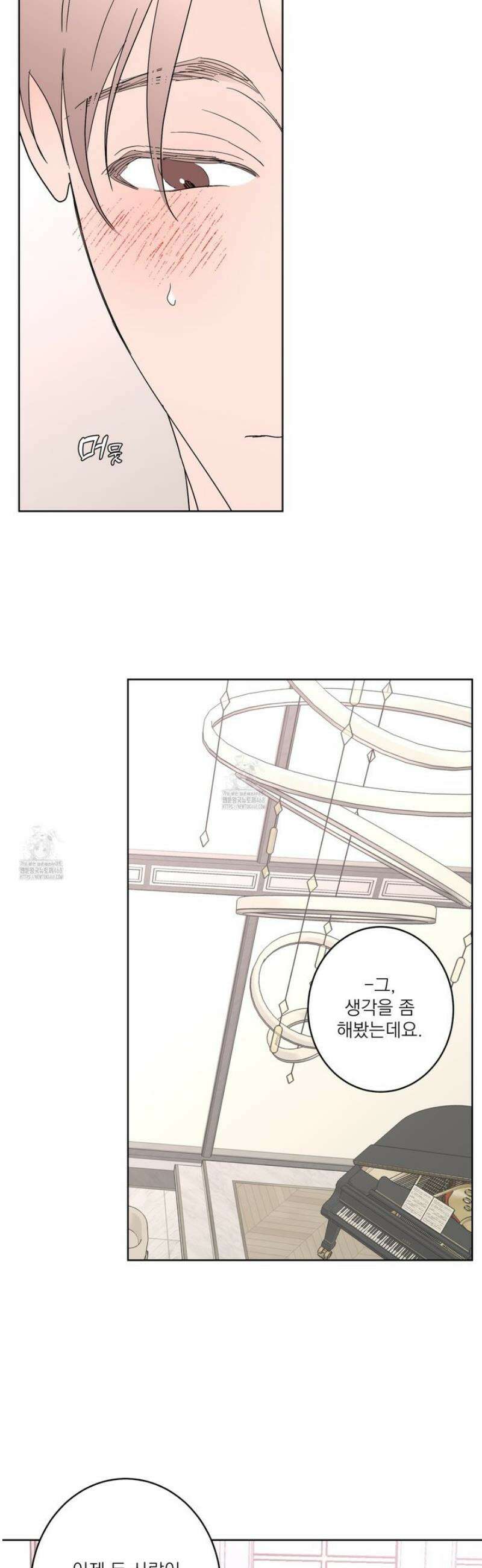 볶은 콩에 싹이 날까? 109화 27