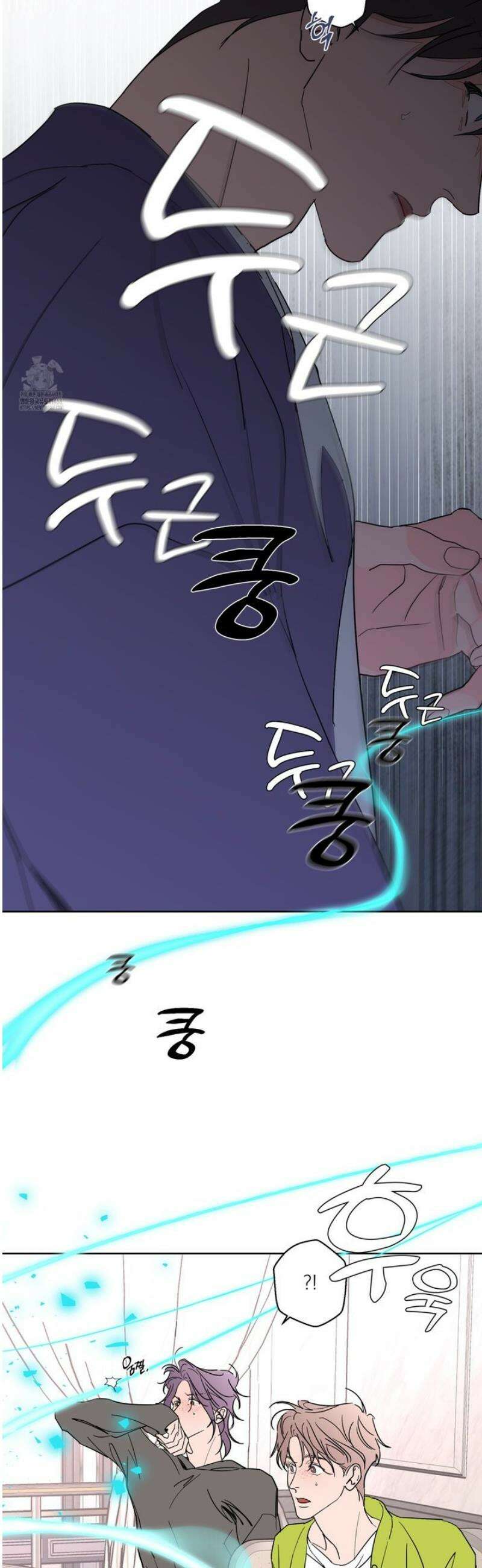 볶은 콩에 싹이 날까? 109화 32