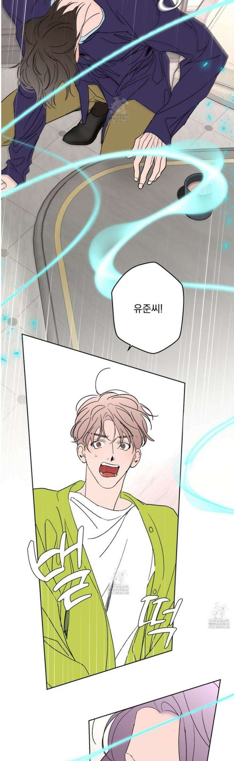 볶은 콩에 싹이 날까? 109화 34