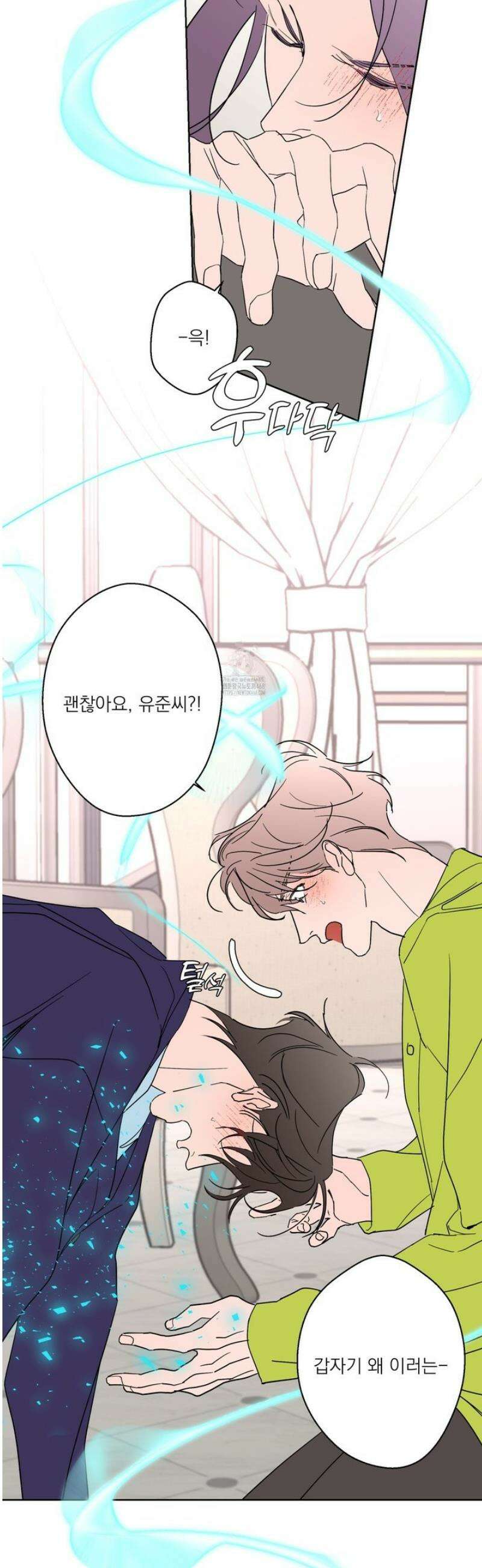 볶은 콩에 싹이 날까? 109화 35