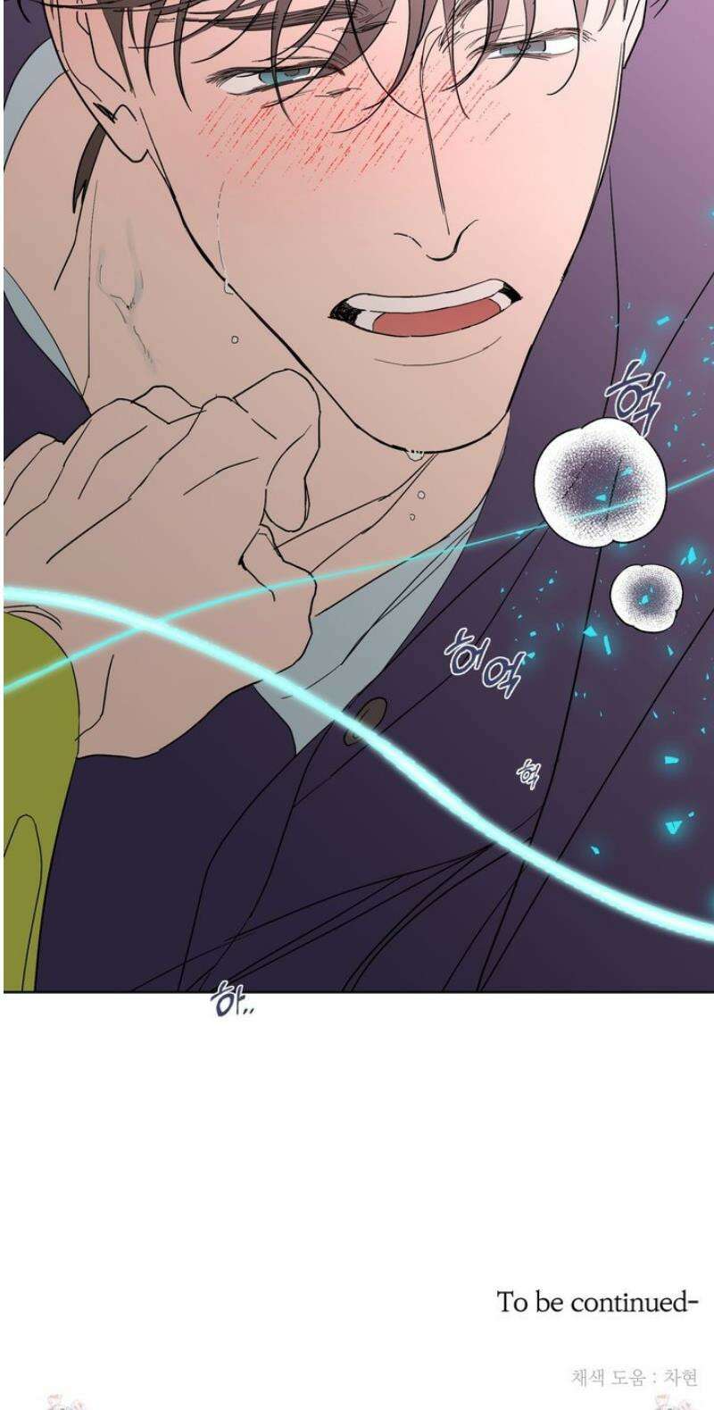 볶은 콩에 싹이 날까? 109화 37