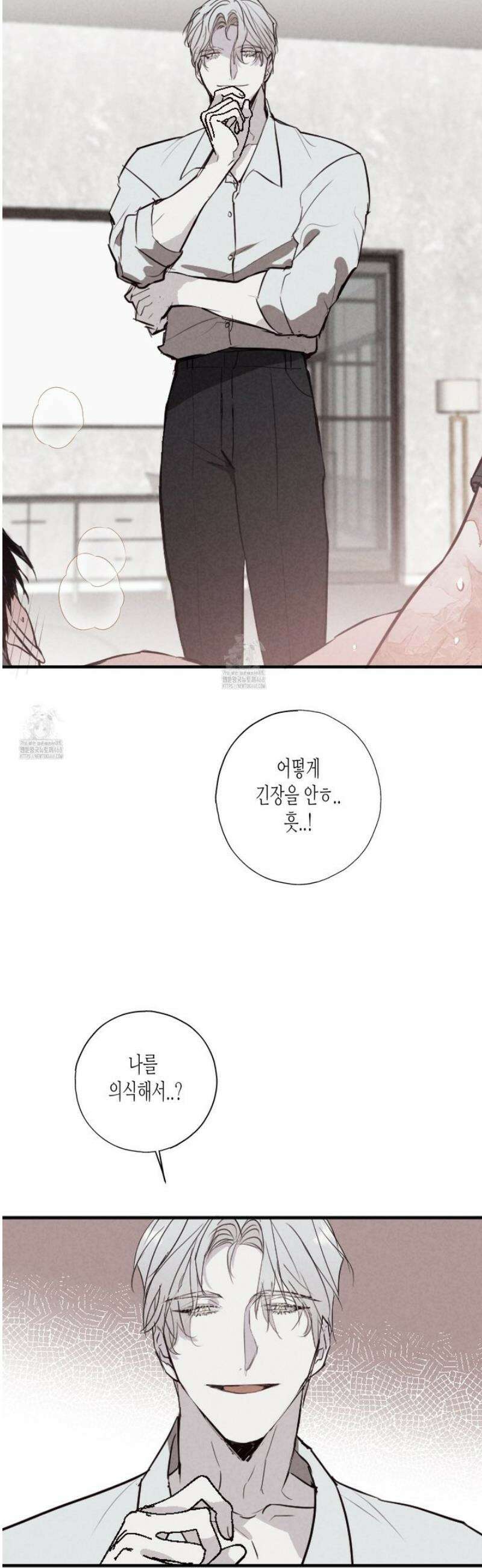 줄다리기의 법칙 32화 4