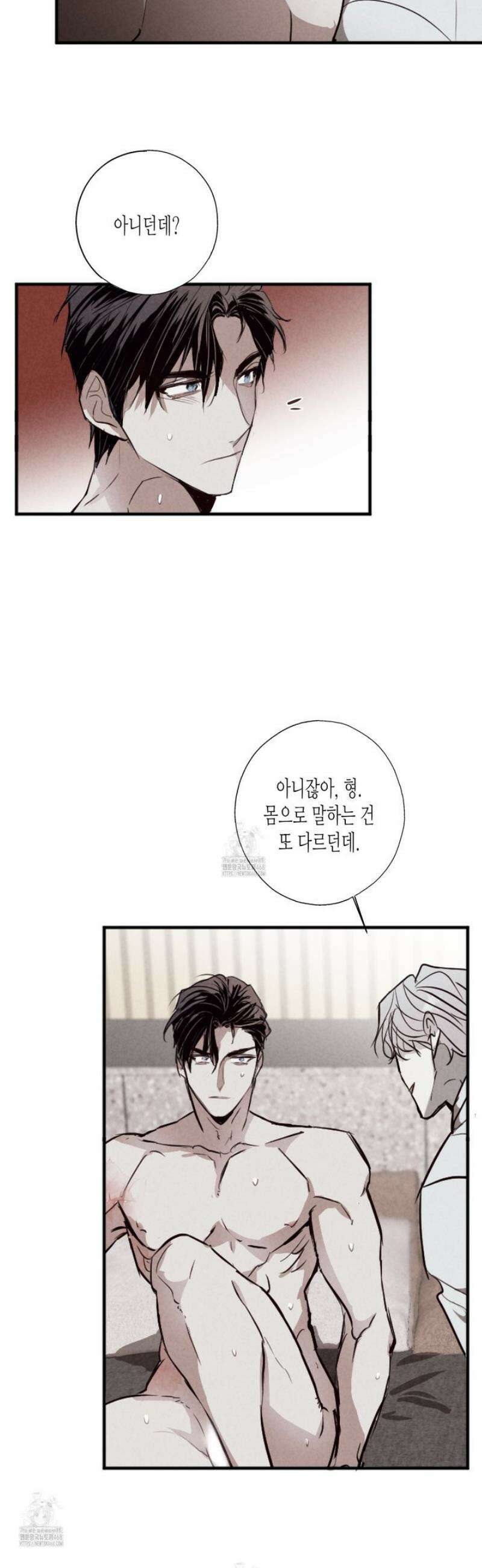 줄다리기의 법칙 32화 12