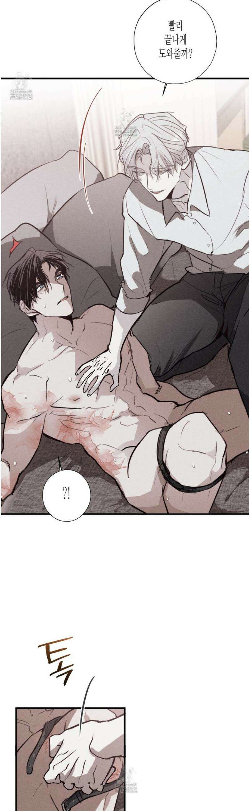 줄다리기의 법칙 32화 15