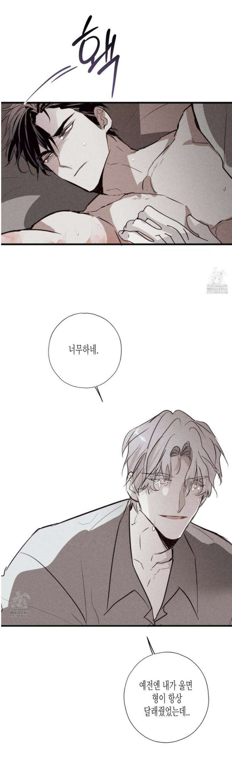 줄다리기의 법칙 32화 22