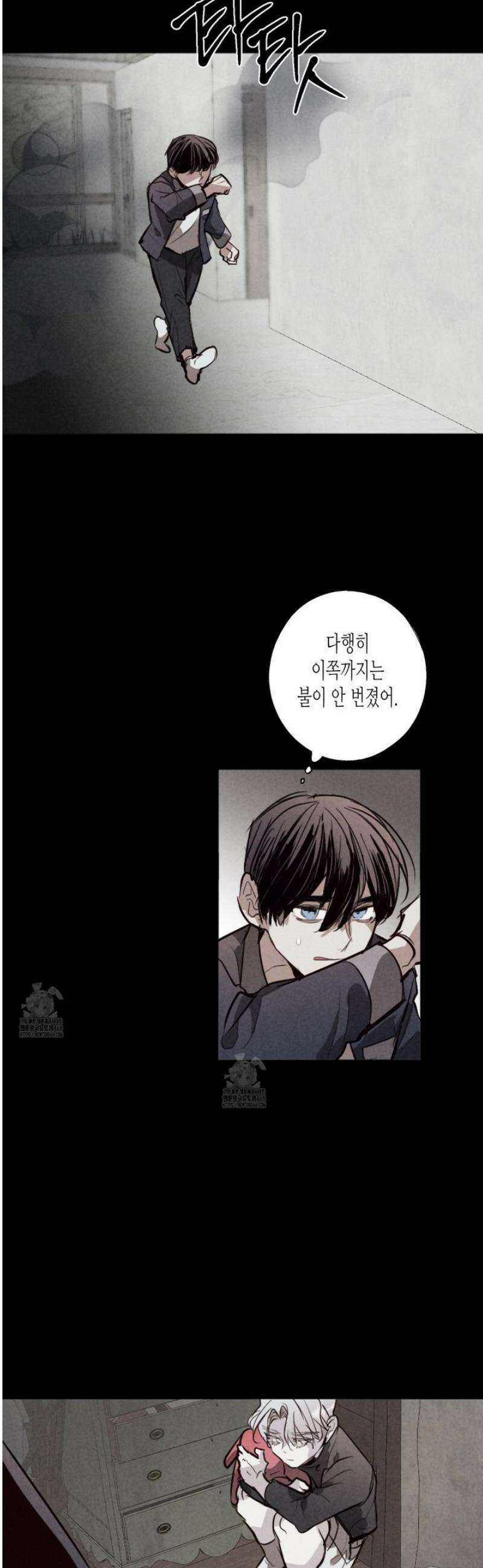 줄다리기의 법칙 32화 26