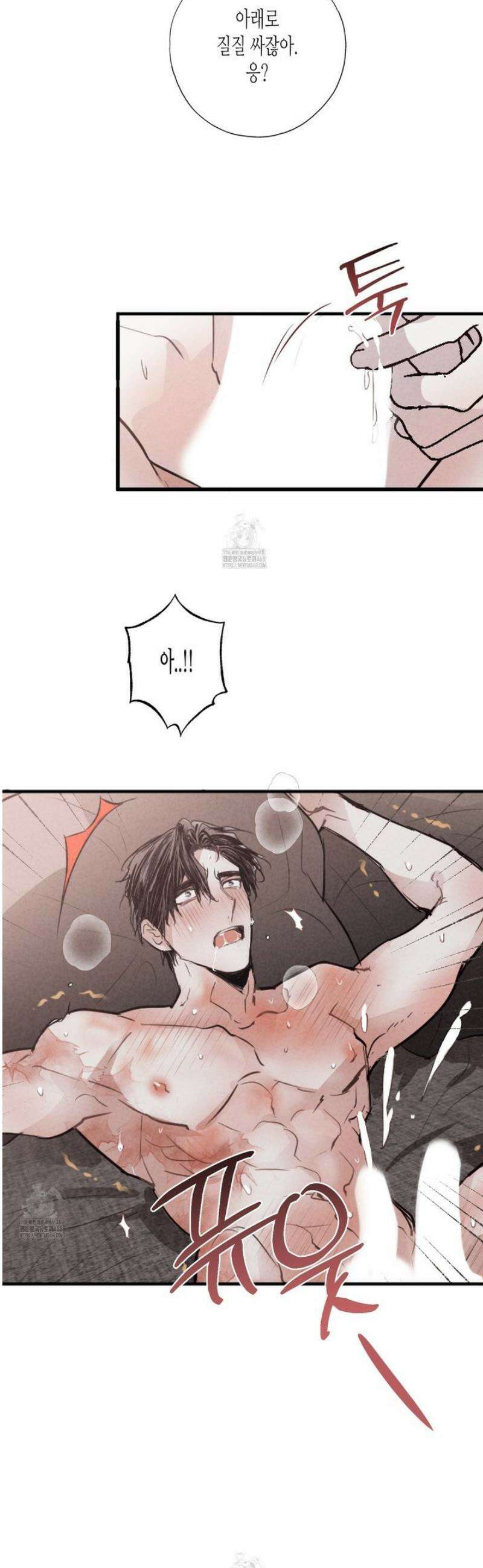 줄다리기의 법칙 32화 31