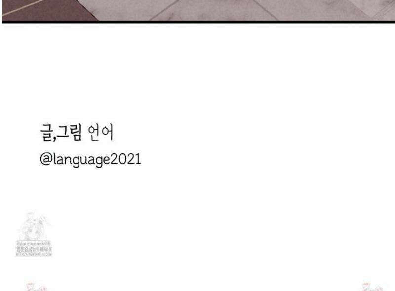 줄다리기의 법칙 32화 38