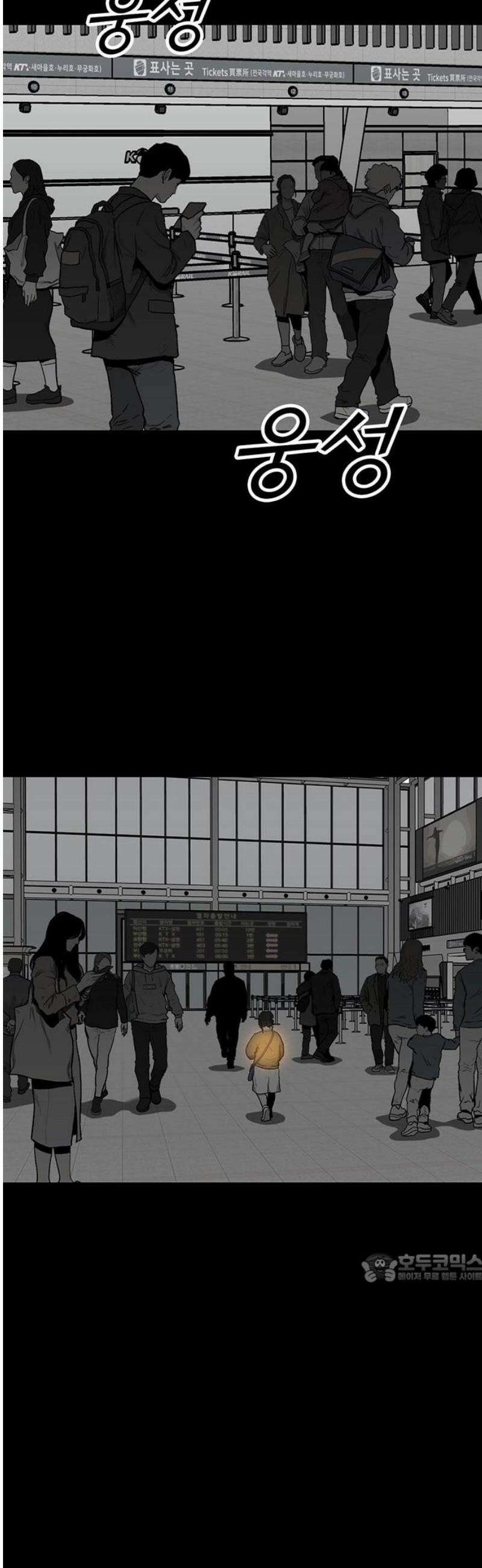 어시스턴트 [네이버] 3화 2