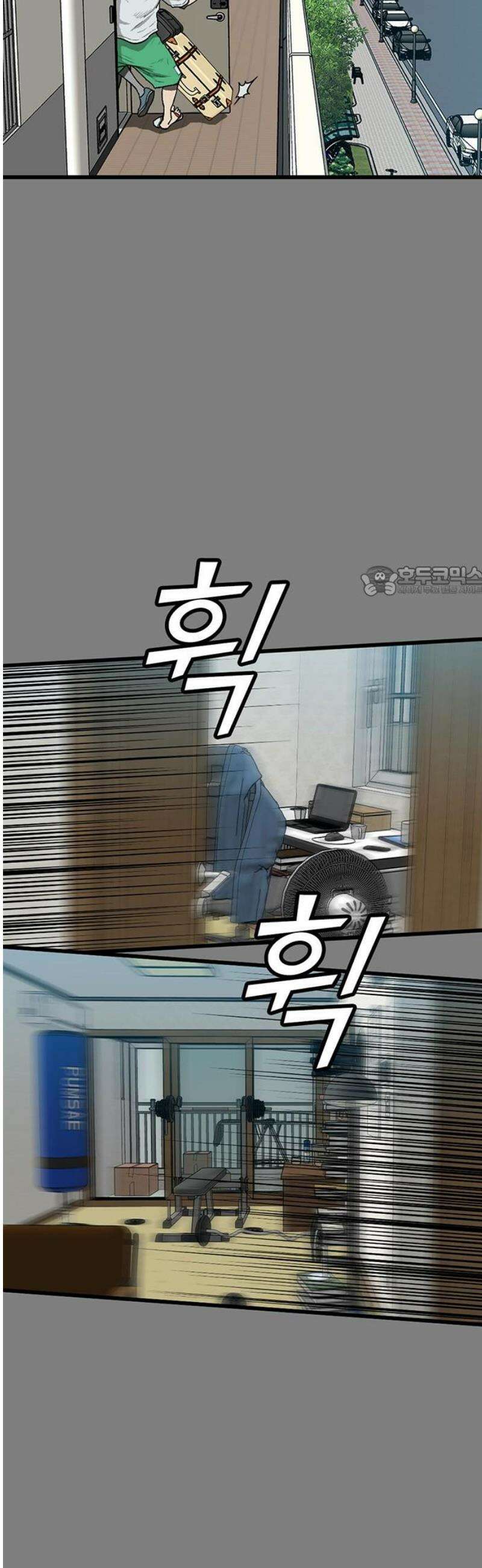 어시스턴트 [네이버] 3화 11