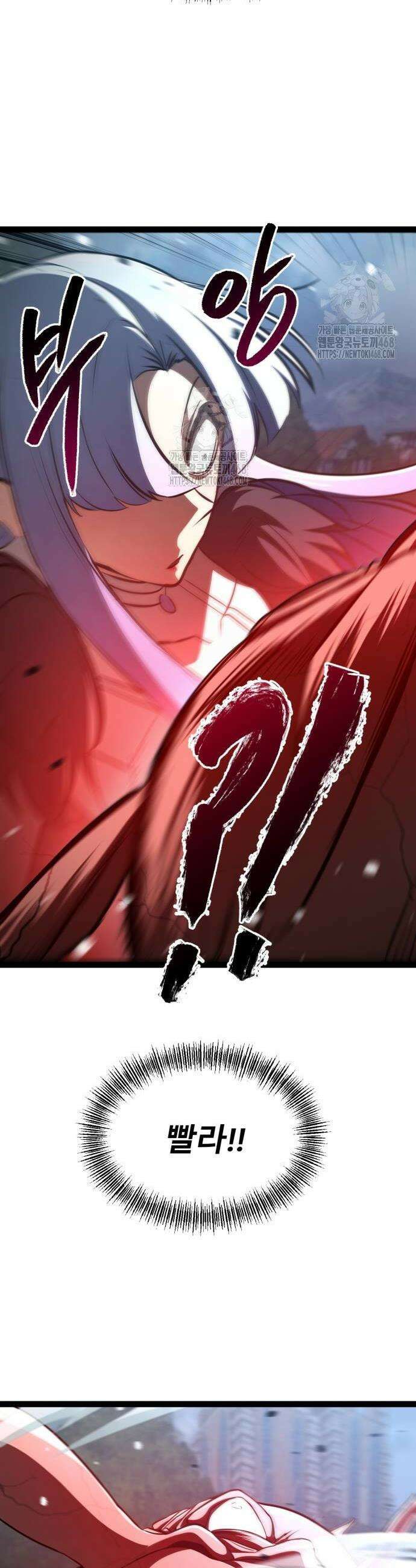 레벨999 고블린 17화 10