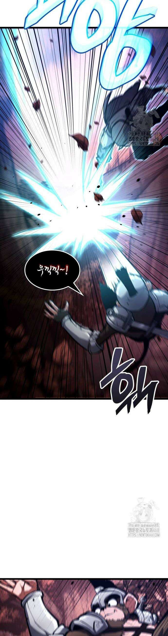 솔플의 제왕 21화 10
