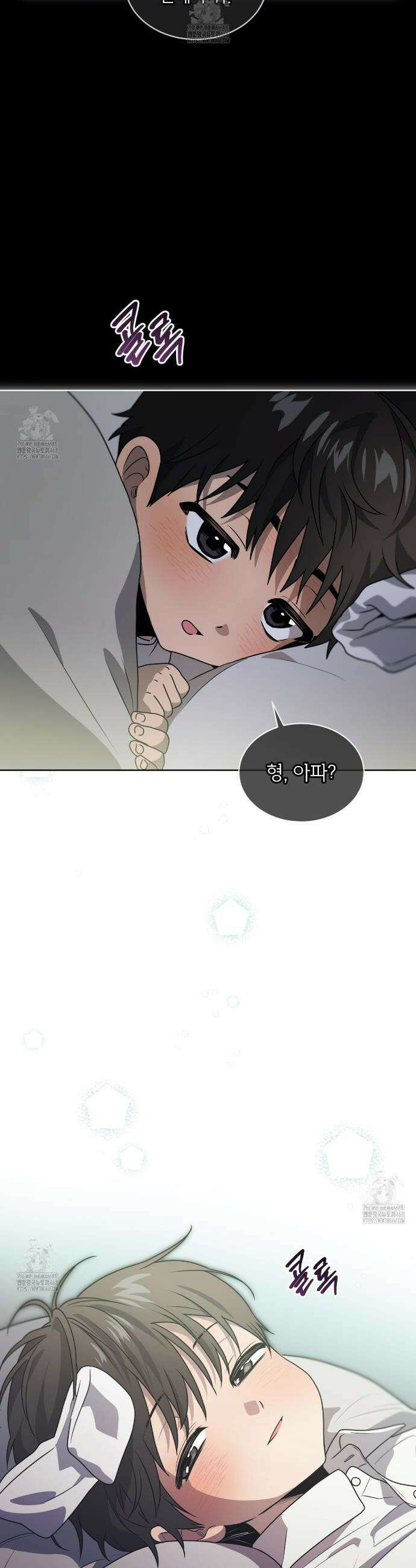 패션(PASSION) 124화 26