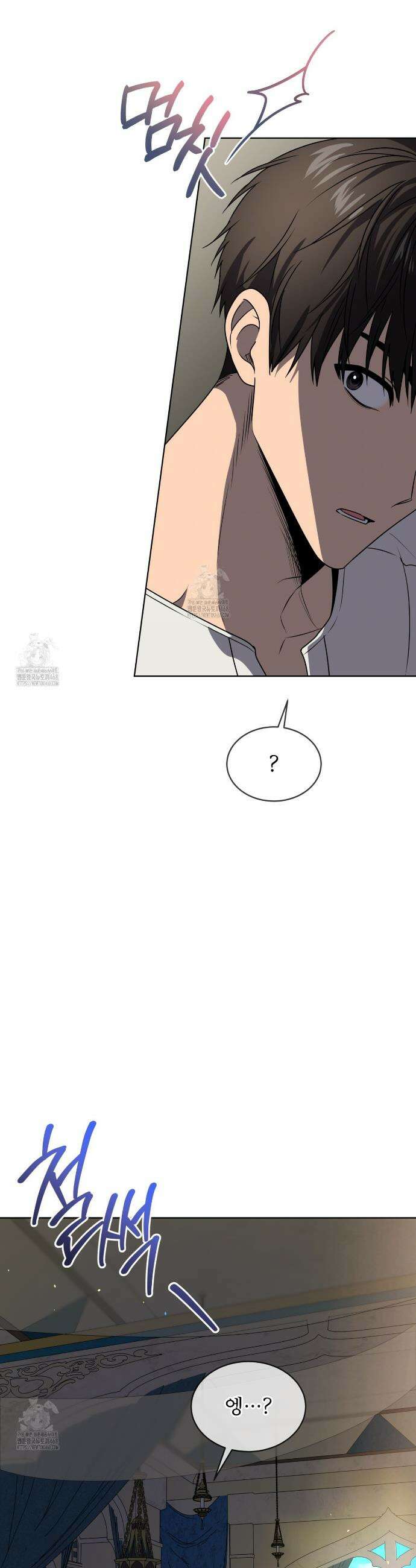 패션(PASSION) 124화 31