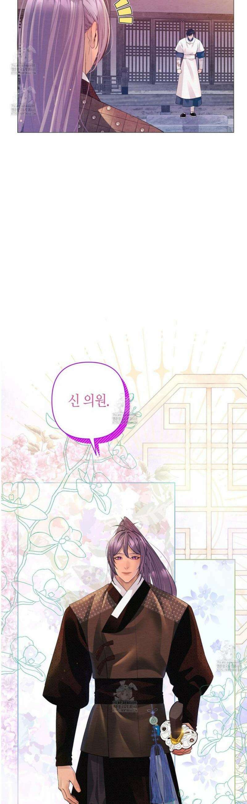 열락의 덫 57화 5
