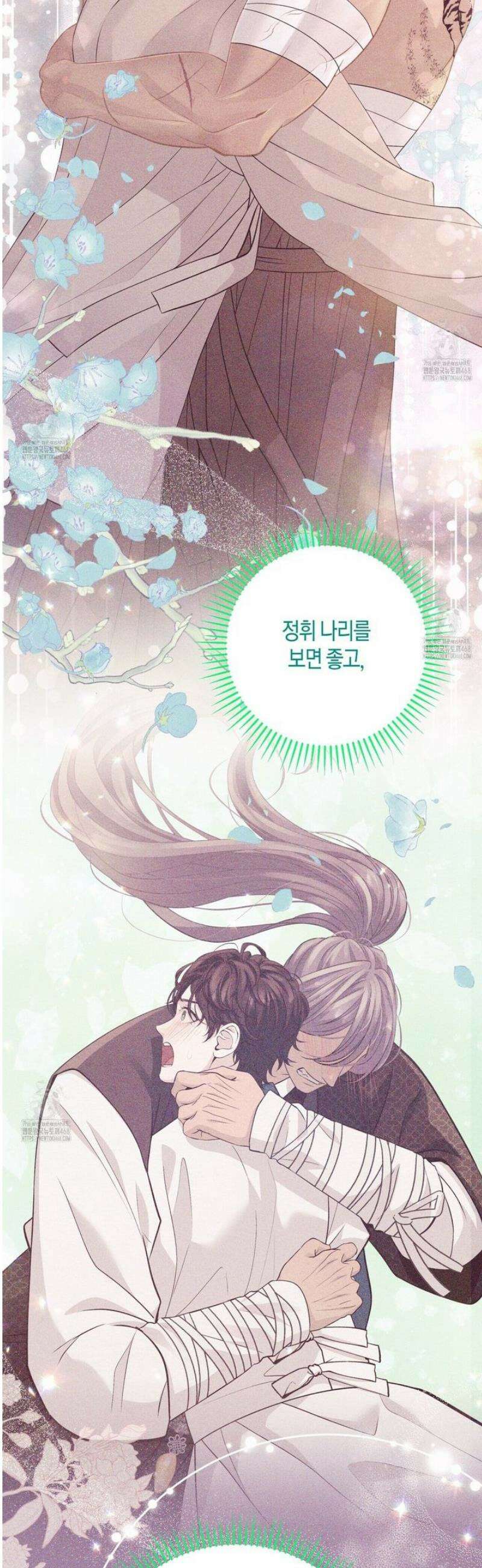 열락의 덫 57화 8