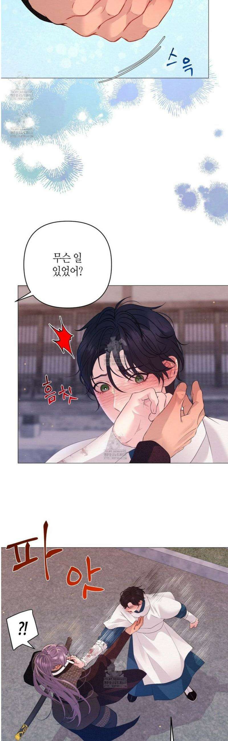 열락의 덫 57화 12