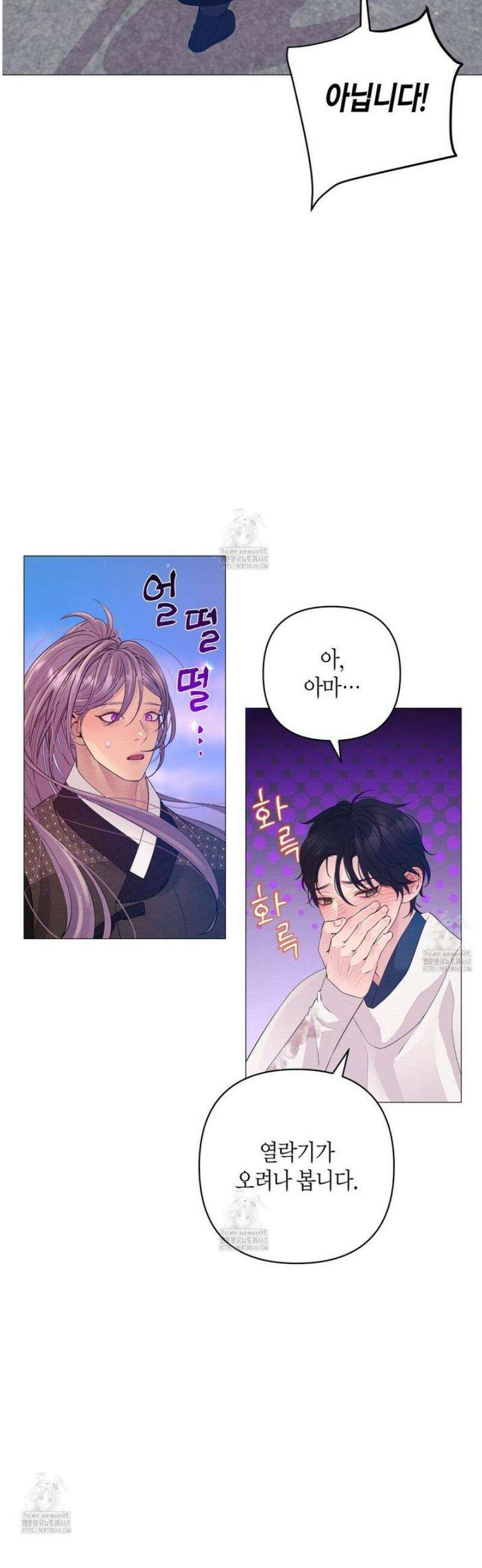 열락의 덫 57화 13