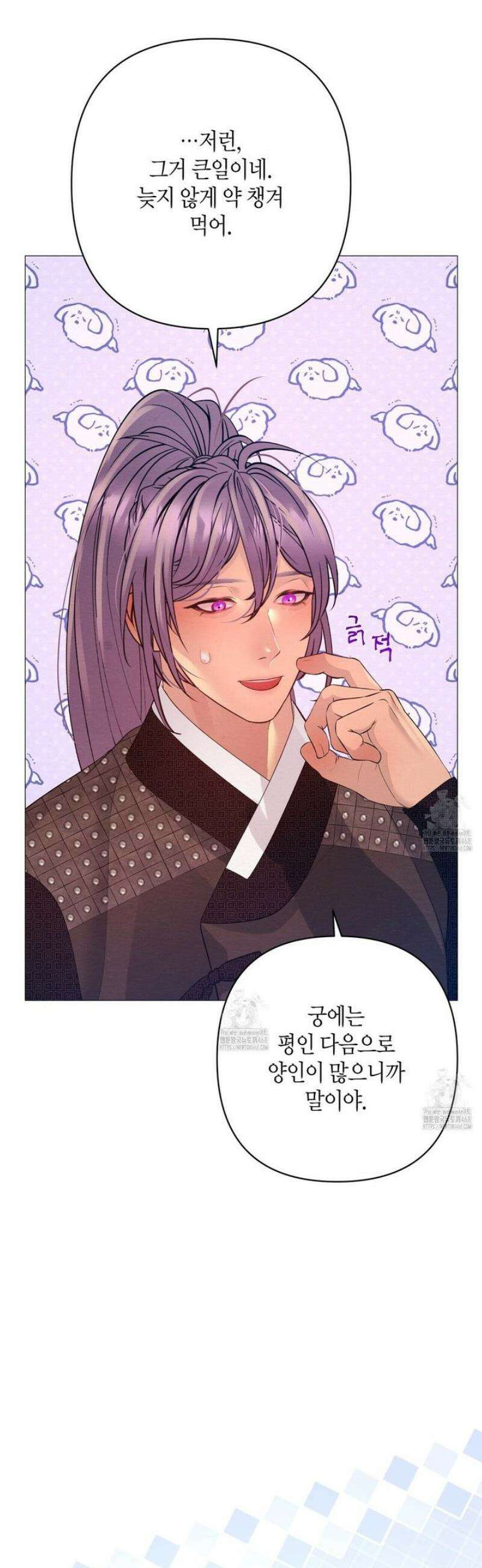 열락의 덫 57화 14