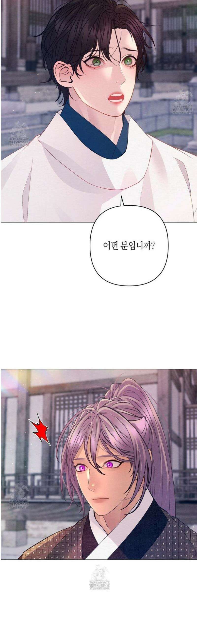 열락의 덫 57화 19