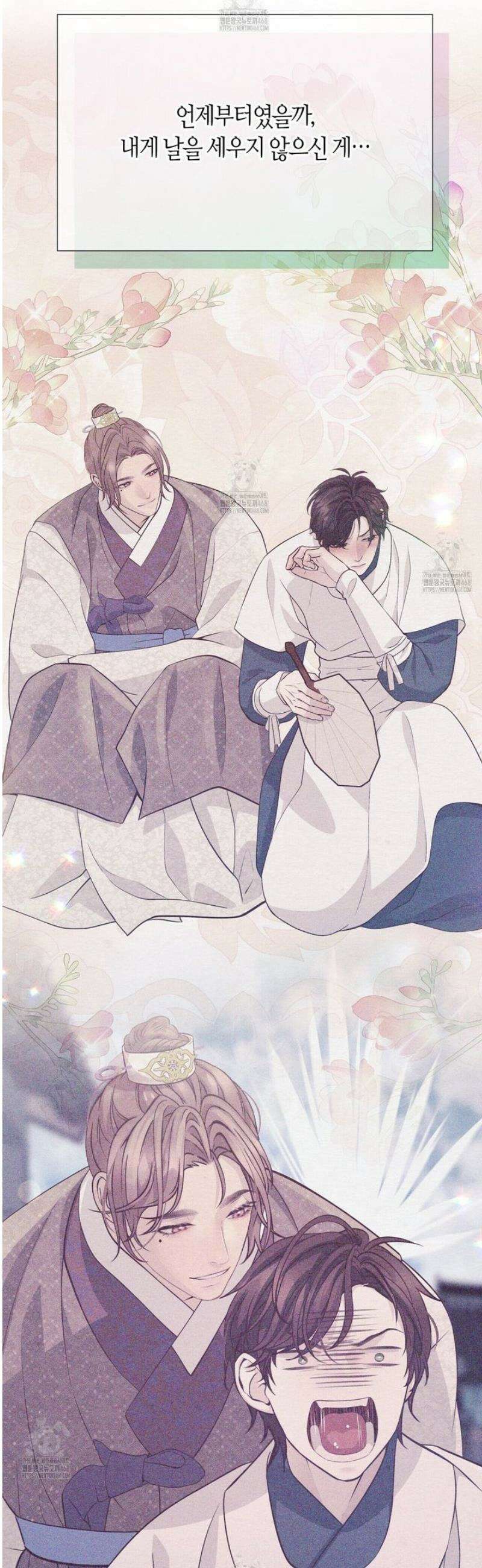 열락의 덫 57화 22