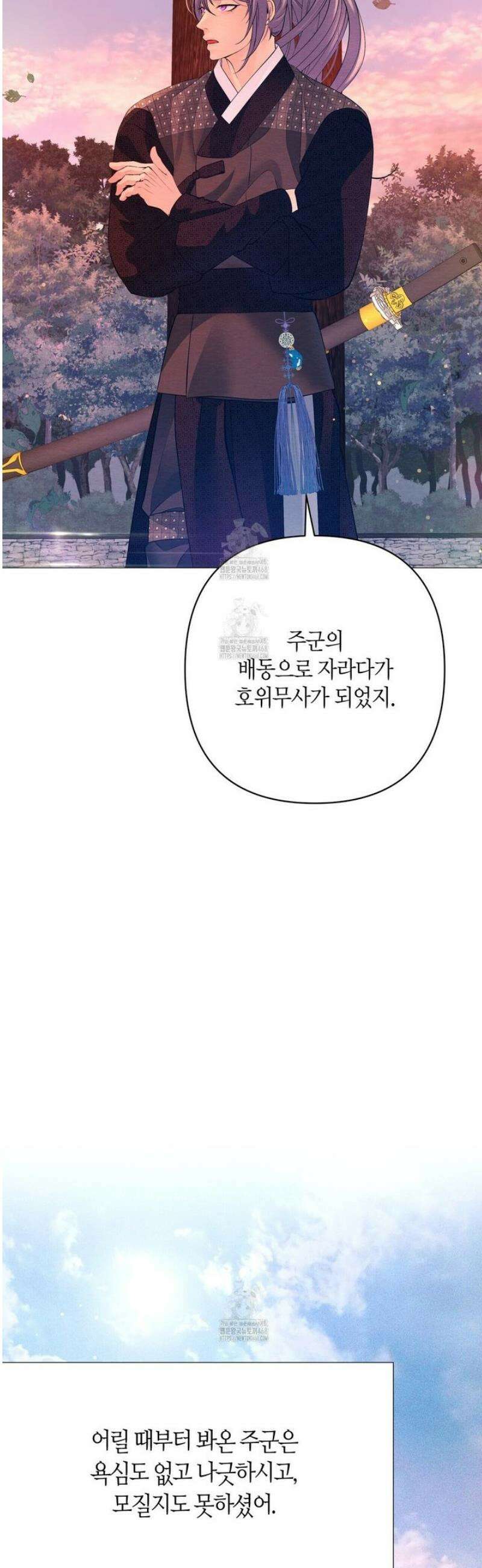열락의 덫 57화 29