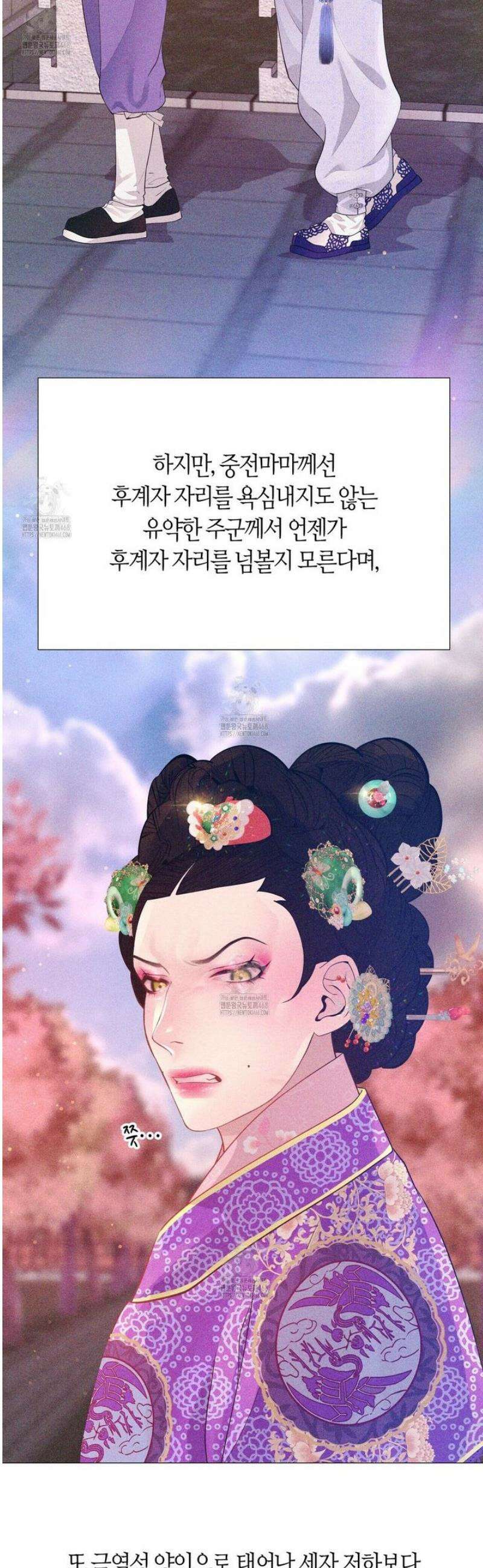 열락의 덫 57화 31