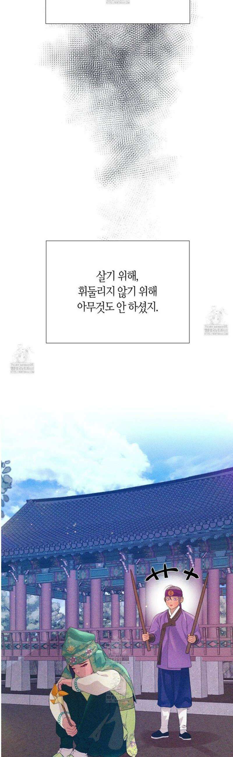 열락의 덫 57화 33