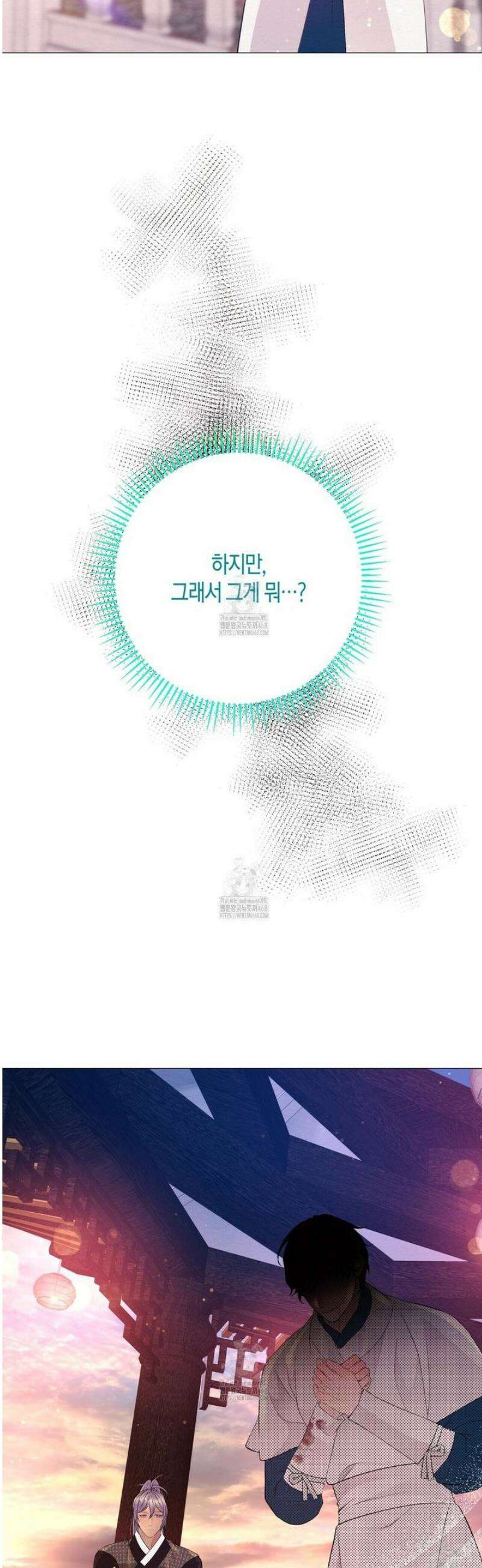 열락의 덫 57화 41