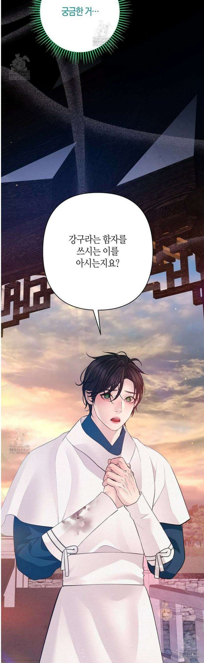 열락의 덫 57화 44