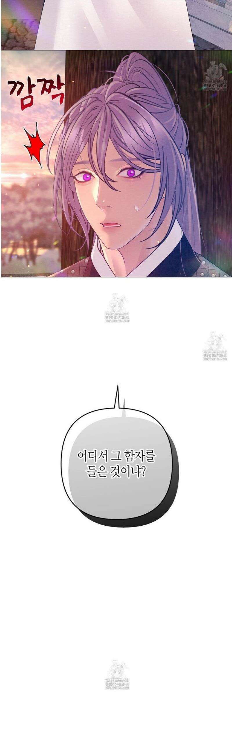 열락의 덫 57화 45