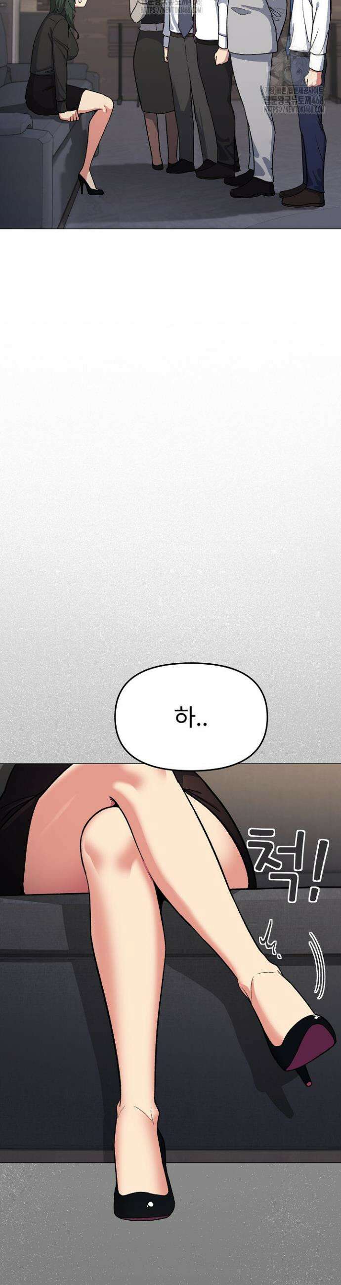 담배피지 마세요! 54화 7
