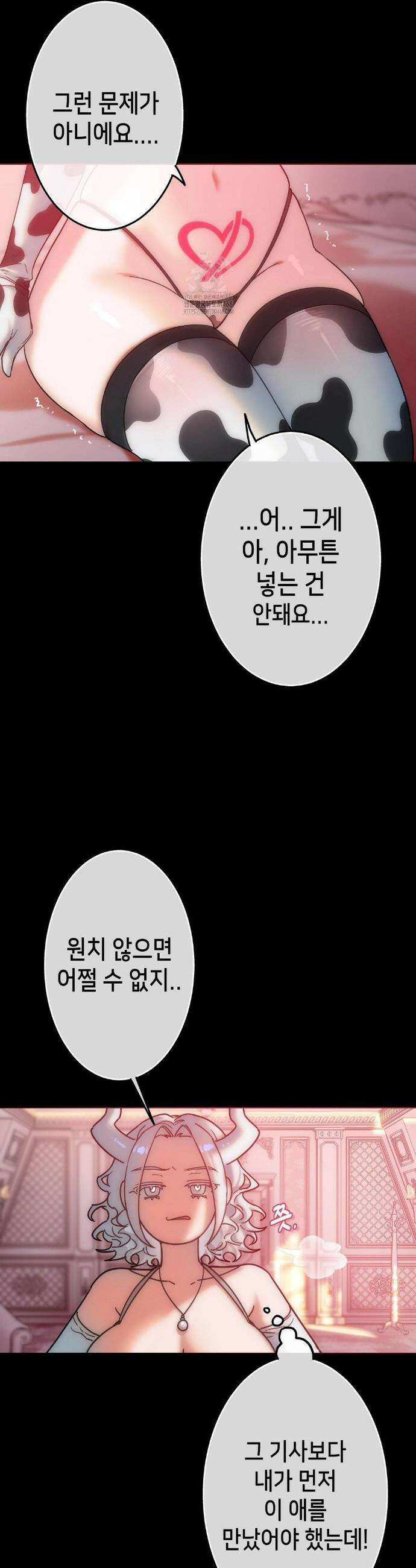 보석마녀 20화 15