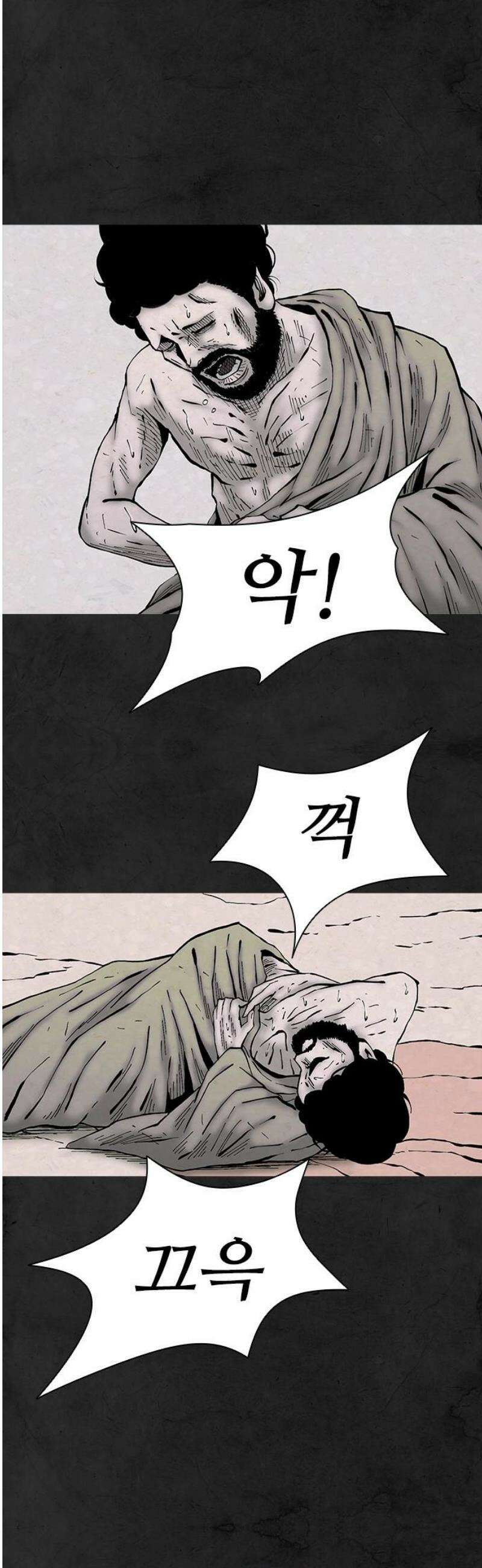 룸비니 60화 3