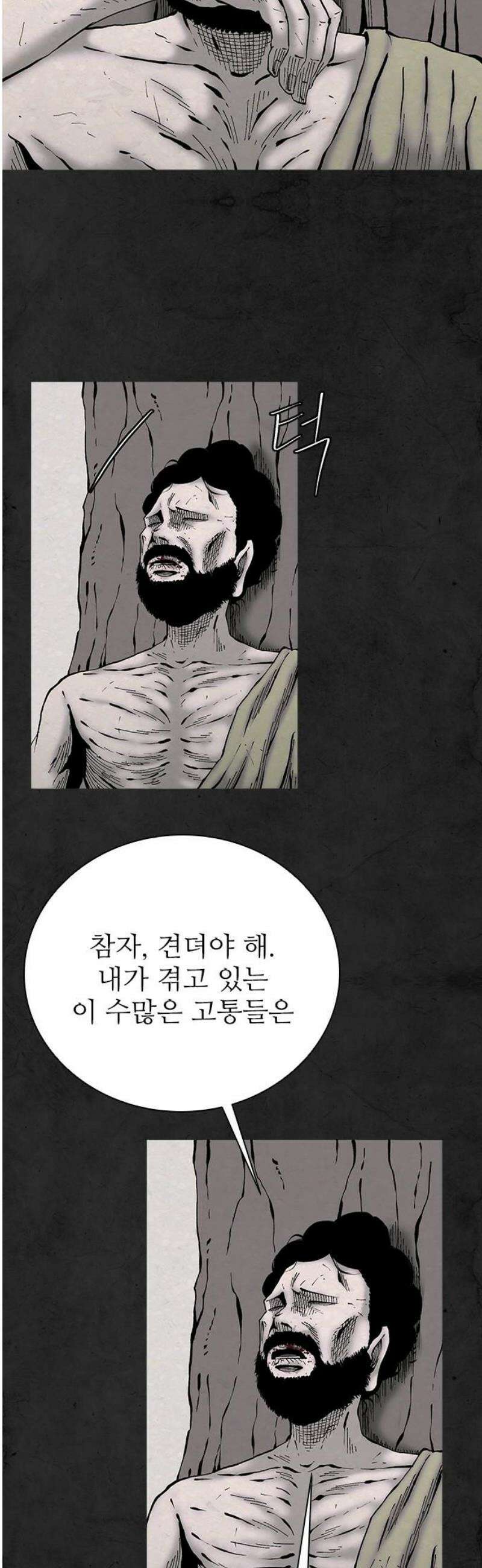 룸비니 60화 6
