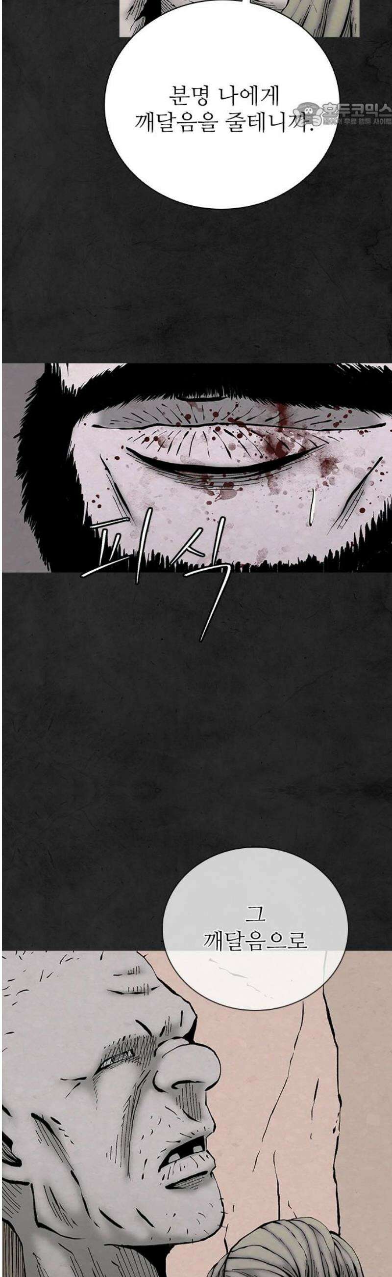 룸비니 60화 7