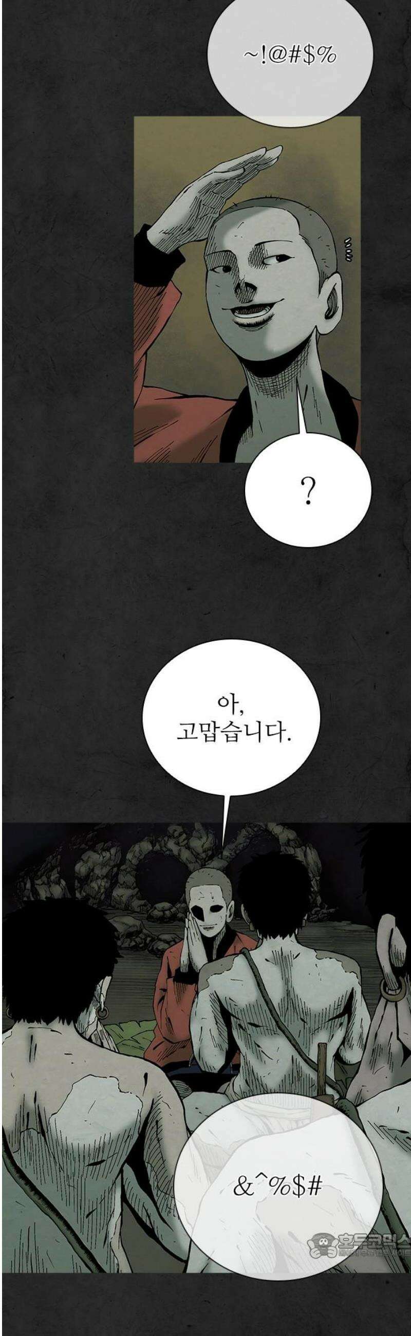 룸비니 60화 19