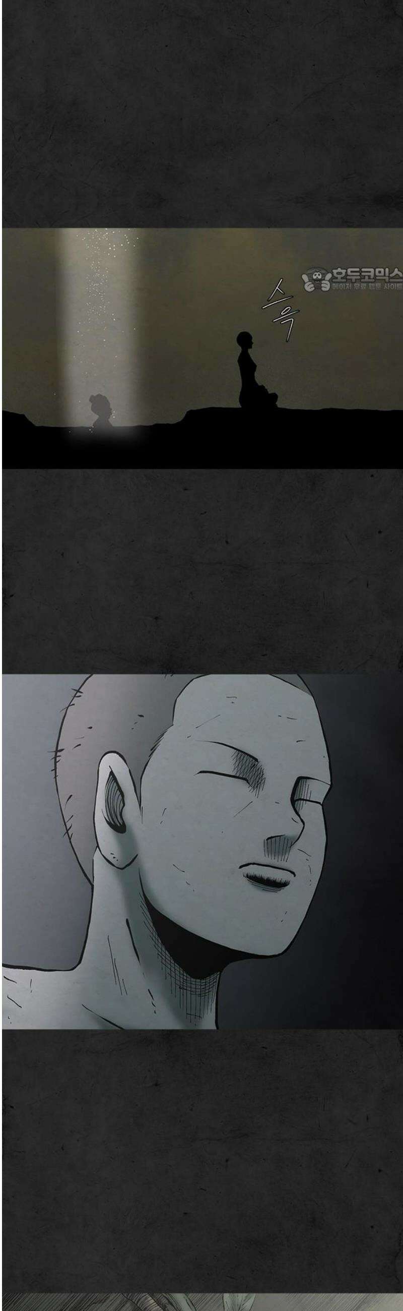 룸비니 60화 24