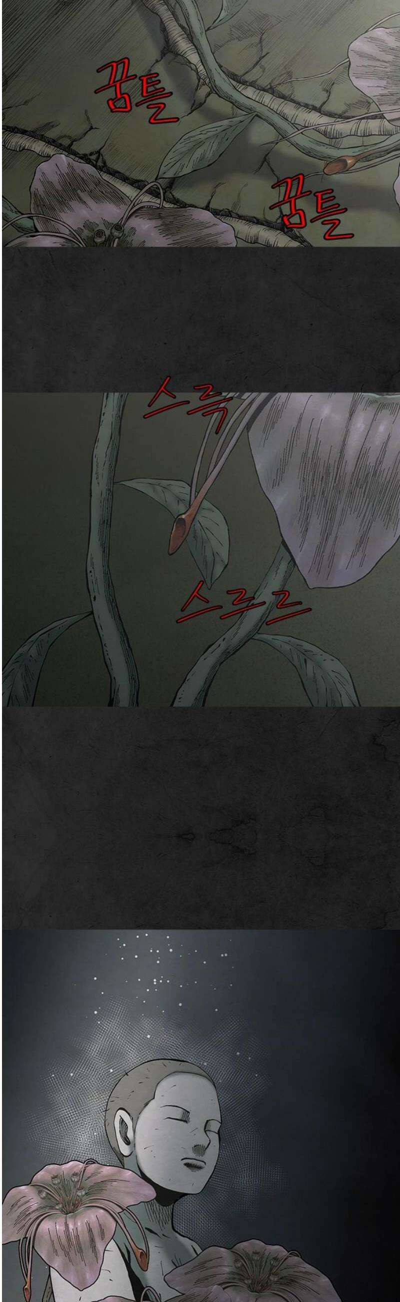 룸비니 60화 25