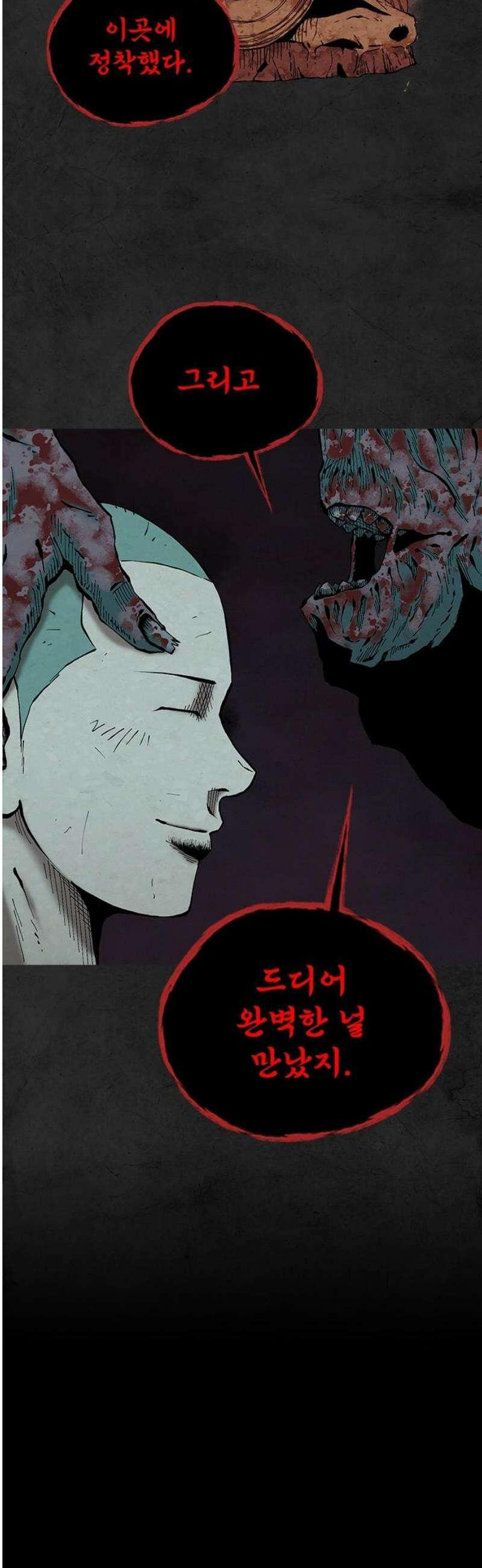 룸비니 60화 40