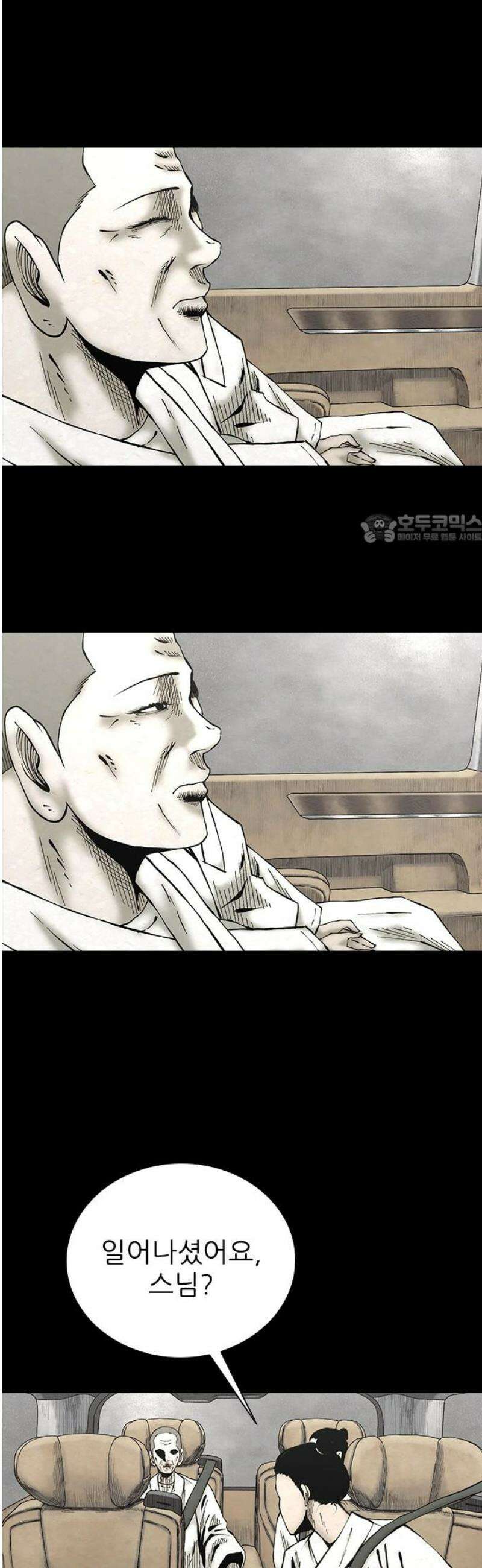 룸비니 60화 41