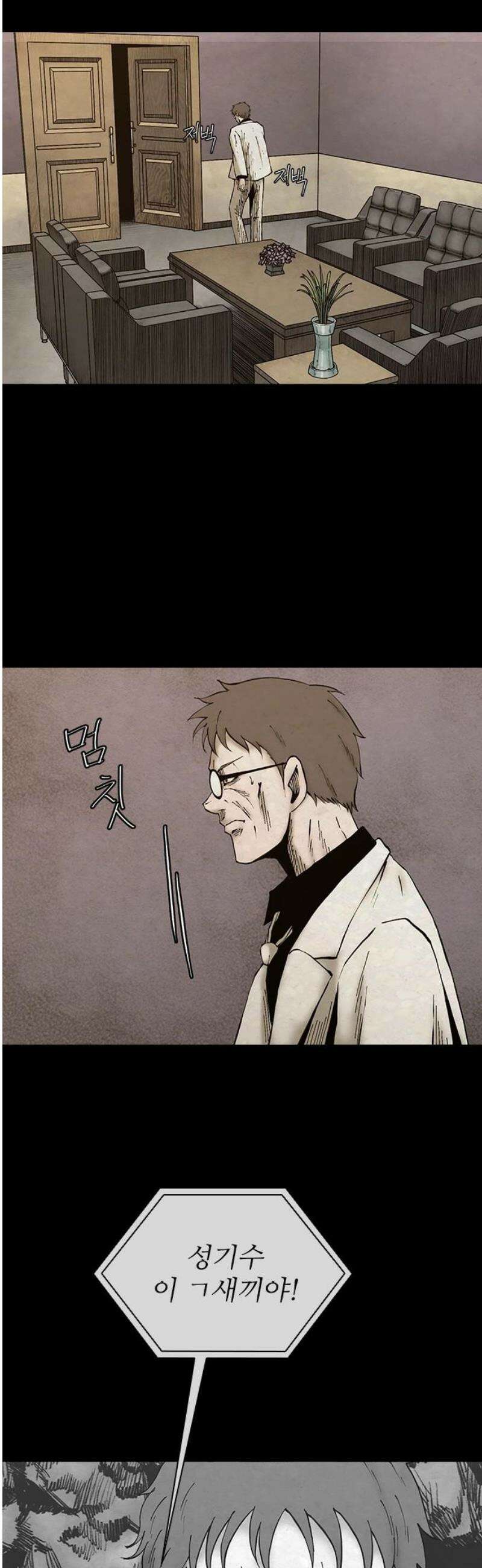 룸비니 60화 50