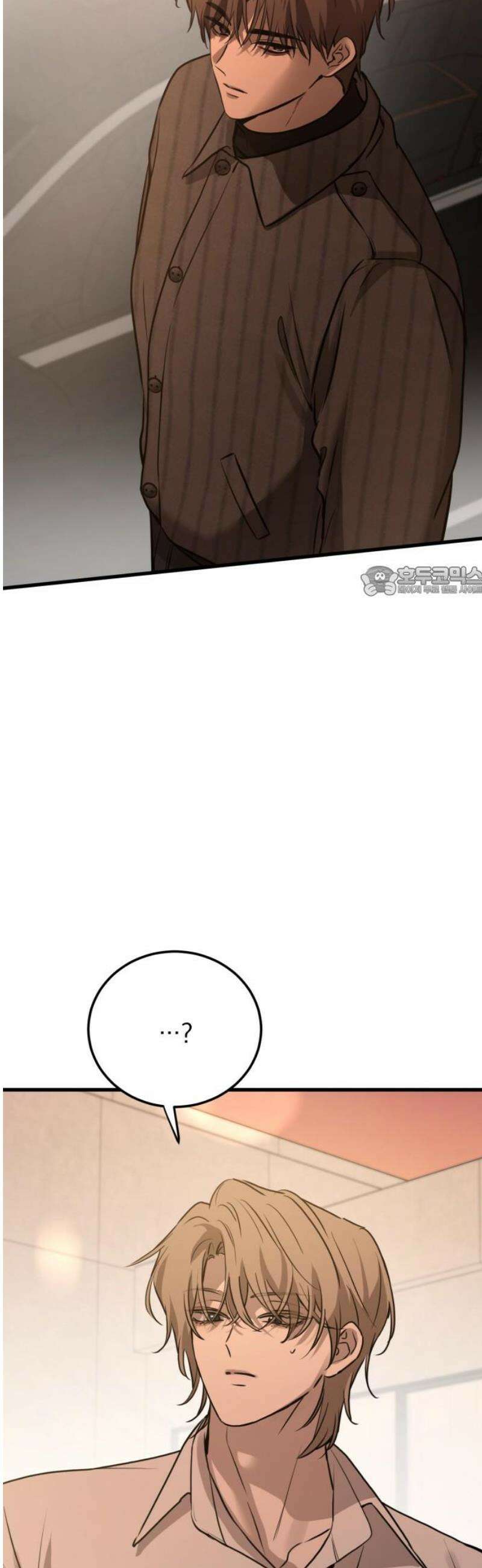 짐승같은 것들 27화 11