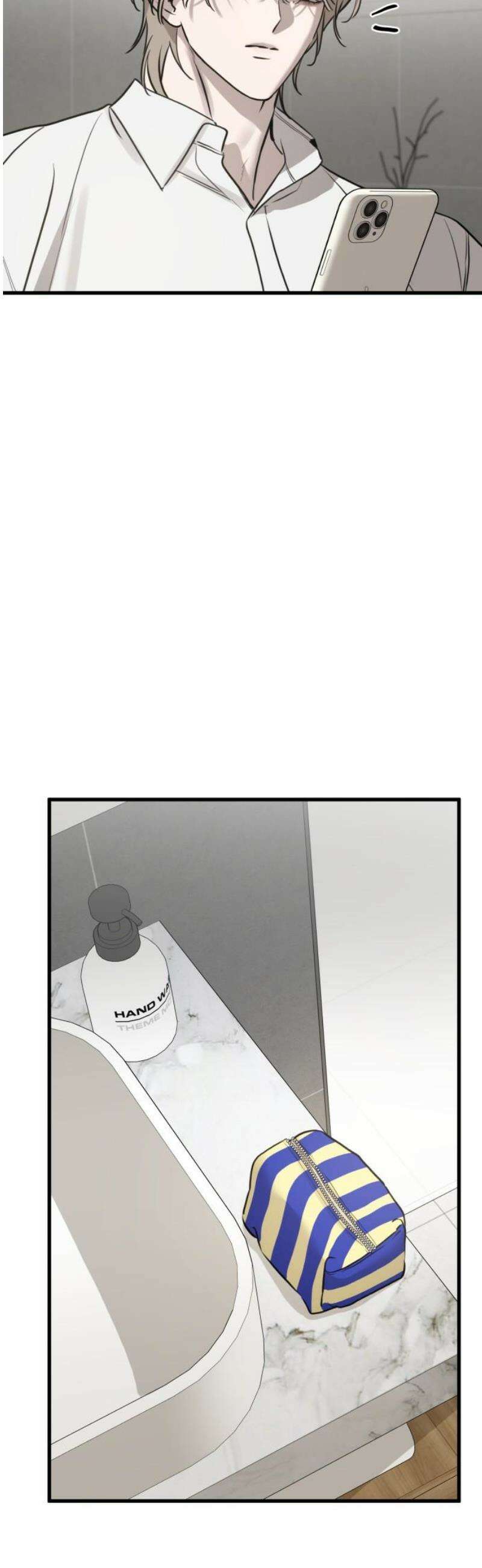 짐승같은 것들 27화 44