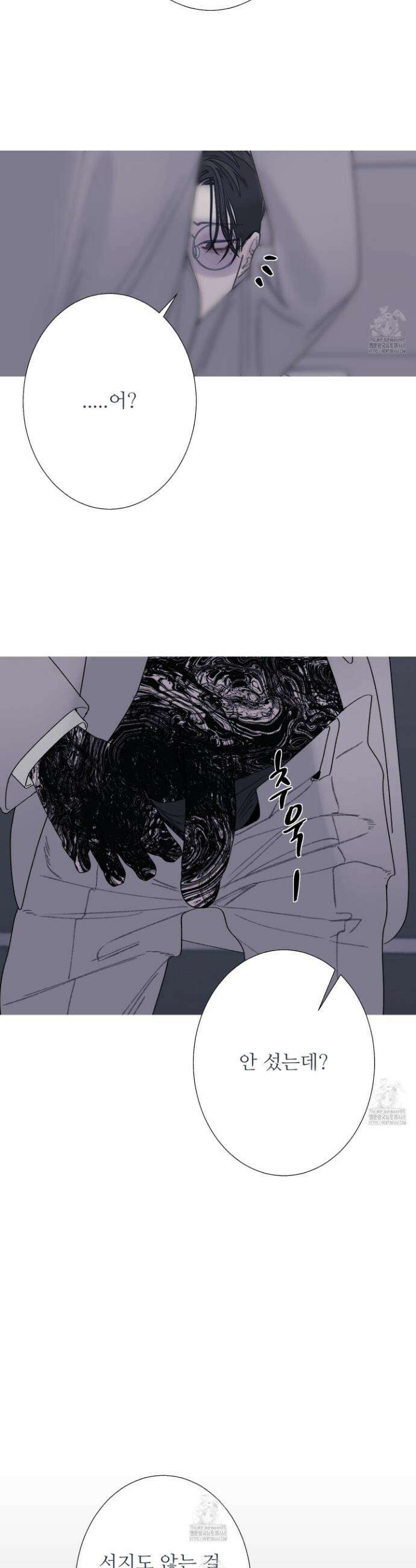 귀문관살 98화 4