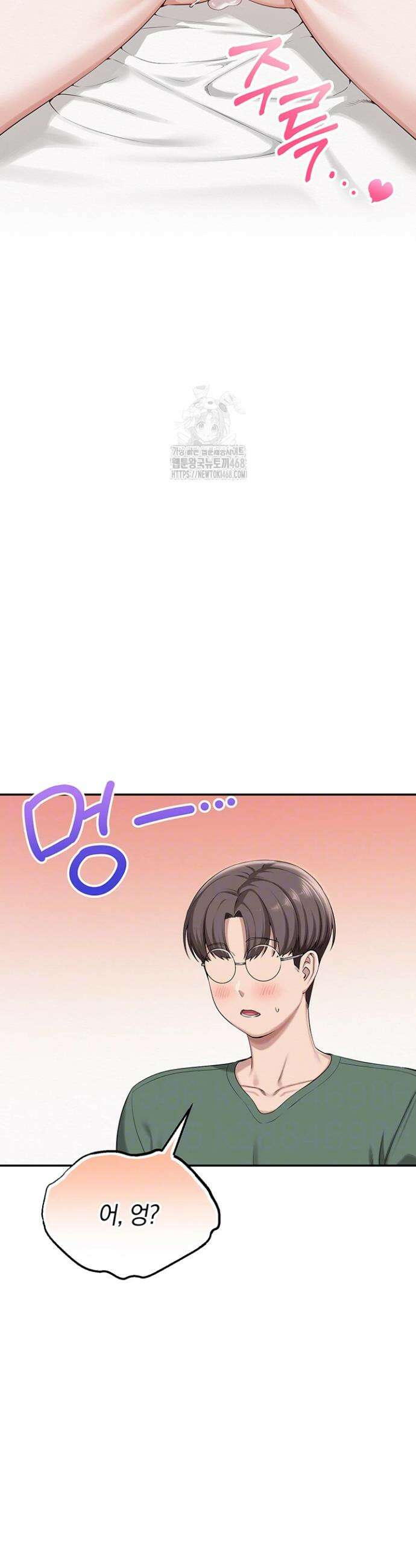 대학교 야한 여사친들 6화 3
